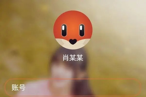 探探手机号怎么注销？