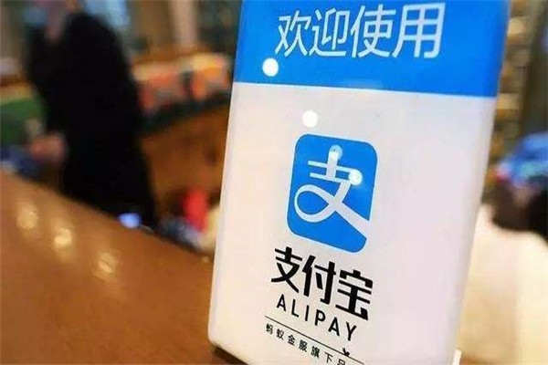 支付宝多了一个账号怎么办？